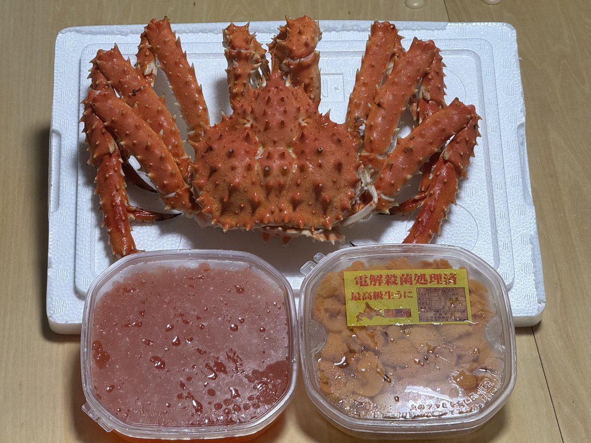 Bato819's tweet photo. これは明日飲酒確定🍺🍶 https://t.co/Cpm6HWlyVF