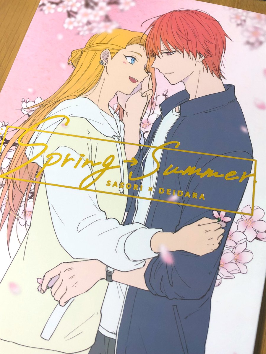 まとめ本の見本誌がひと足早く届きましたー❣️
今回は私の凡ミスもなく中身も外見も完璧な仕上がりでした😭🙌箔押しもバッチリです🫰