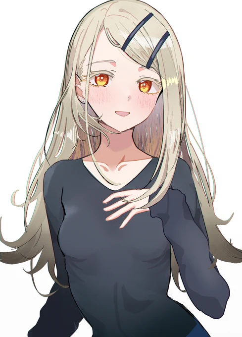 広 