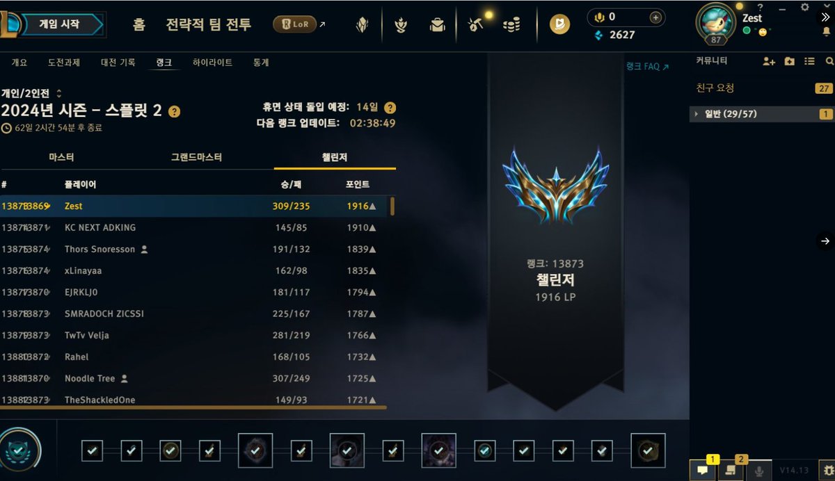 김동민 tweet media