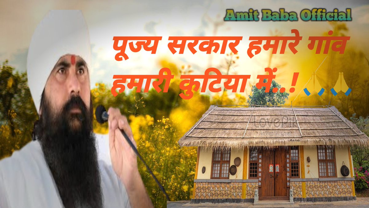 AmitBaba1437's tweet photo. New Vlog Video 📸📸 Coming soon 🔜 Only On Amit Baba Official YouTube Channel 🙏🙏| #YouTube #amitbaba1437 https://t.co/q1XUqisorB