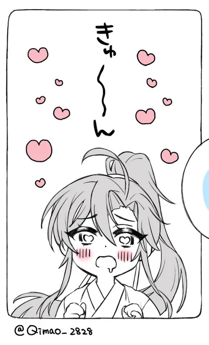 wip
襲い受け王👑魏嬰くん特集 