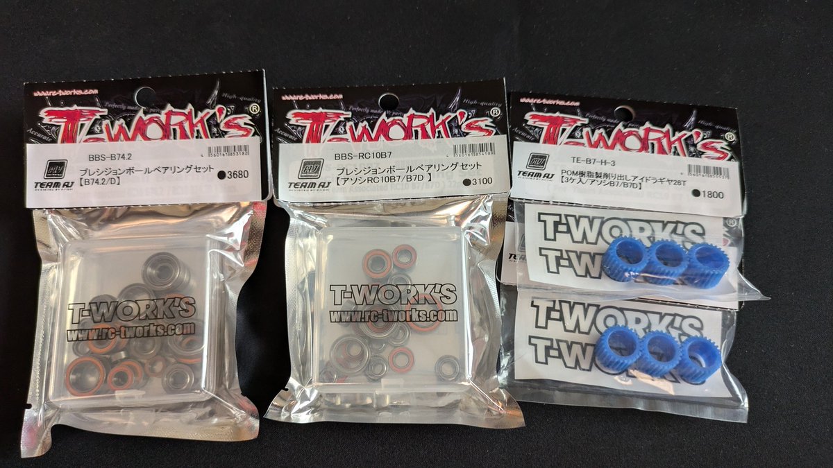 taitopapa34's tweet image. ビッグレースに向けてT-WORKS製品をゲッツ！来週辺りから車作り頑張りまっしょい♪
#Tworks
#teamAJ