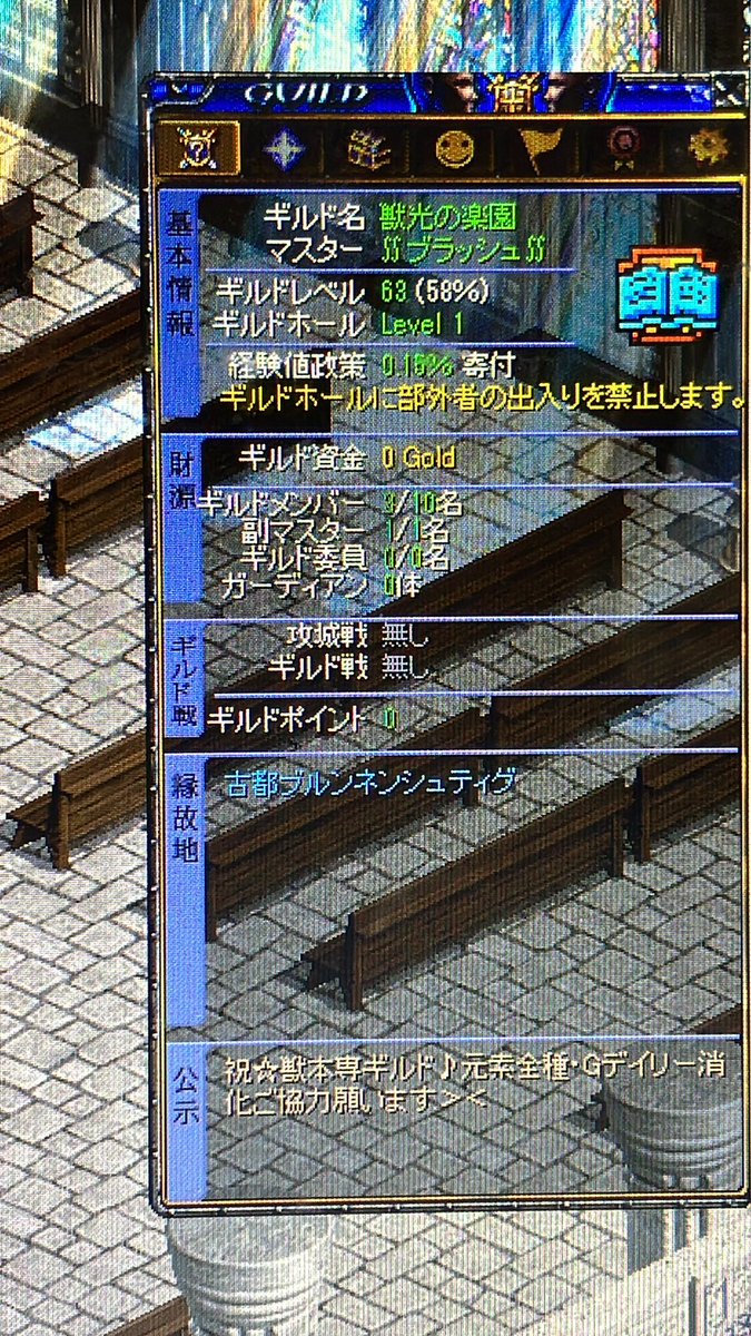 remilia211's tweet photo. V鯖にて、一度断念してしまいましたが、
改めて獣人＆光専用ギルド復活しました
創設にご協力下さった方々ありがとうございました。
交流GVとか考えておりますので、見かけたりしたらお気軽にお声掛けください♪
一緒に盛り上げていきましょ〜
宜しくお願い致します。。 https://t.co/VtXGGiPbHJ