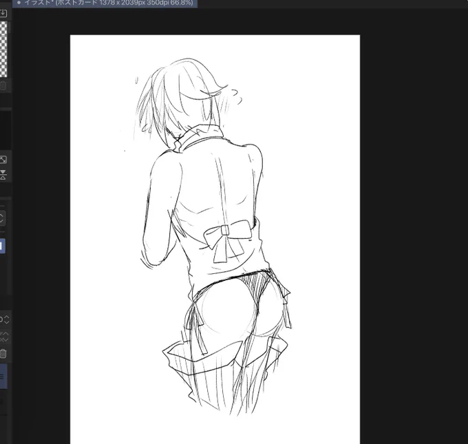 お尻 