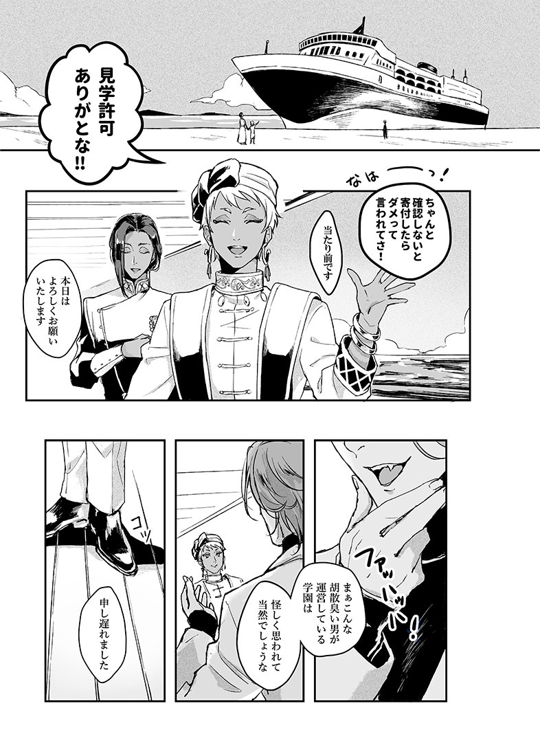 サンプル② 