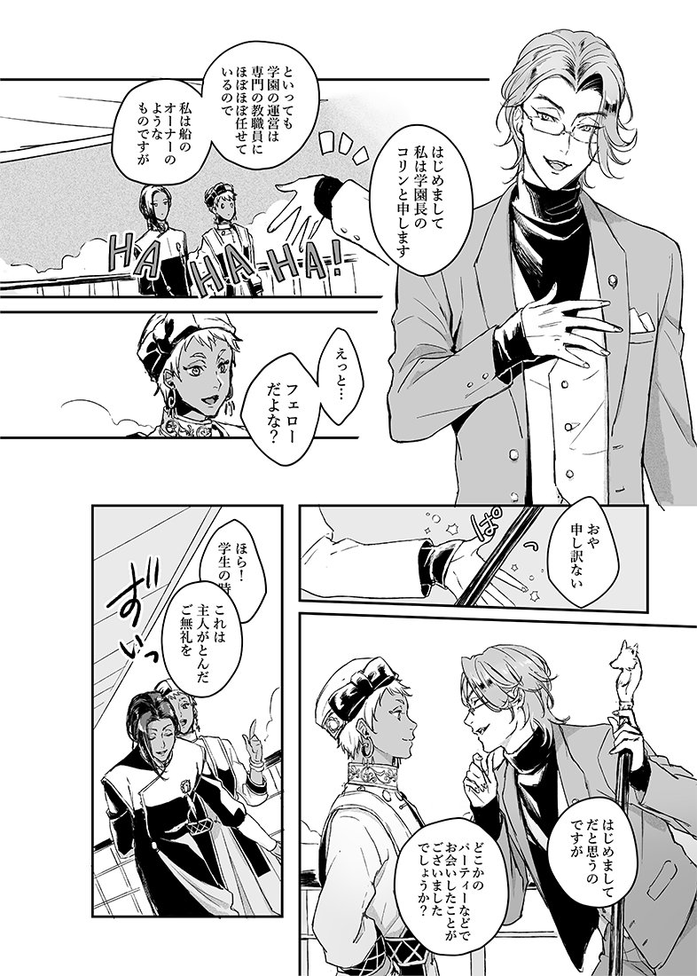 サンプル② 