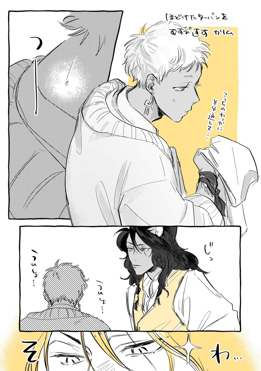 レオカリ 