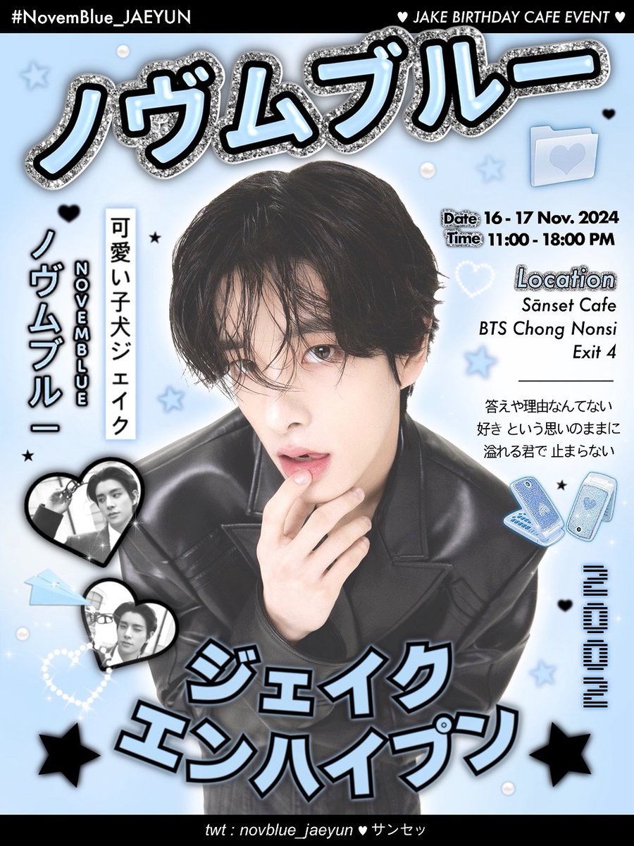 𝐽𝑎𝑘𝑒𝐼𝑛𝐴𝐷𝑟𝑒𝑎𝑚 🪽 tweet media
