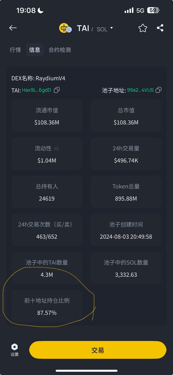 CryptoSunny_'s tweet photo. @hongshen6666btc @tarsprotocol 这个筹码有点吓人 https://t.co/63nLvmNq1Q