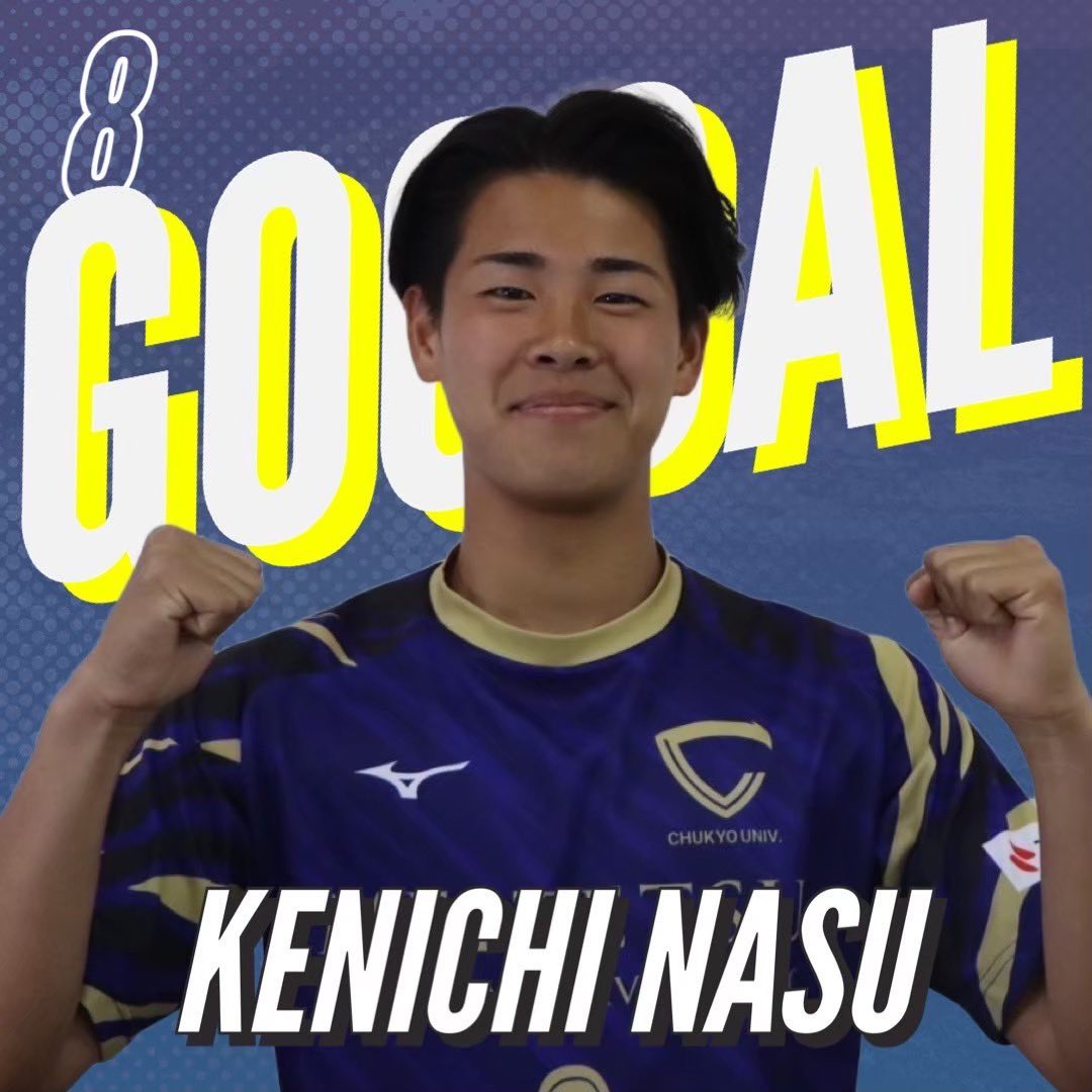 chukyo_soccer's tweet image. ⚽️GOOOOOAL⚽️

前半37分

2-0

得点者
8 #那須健一 (#賢明学院 3年)