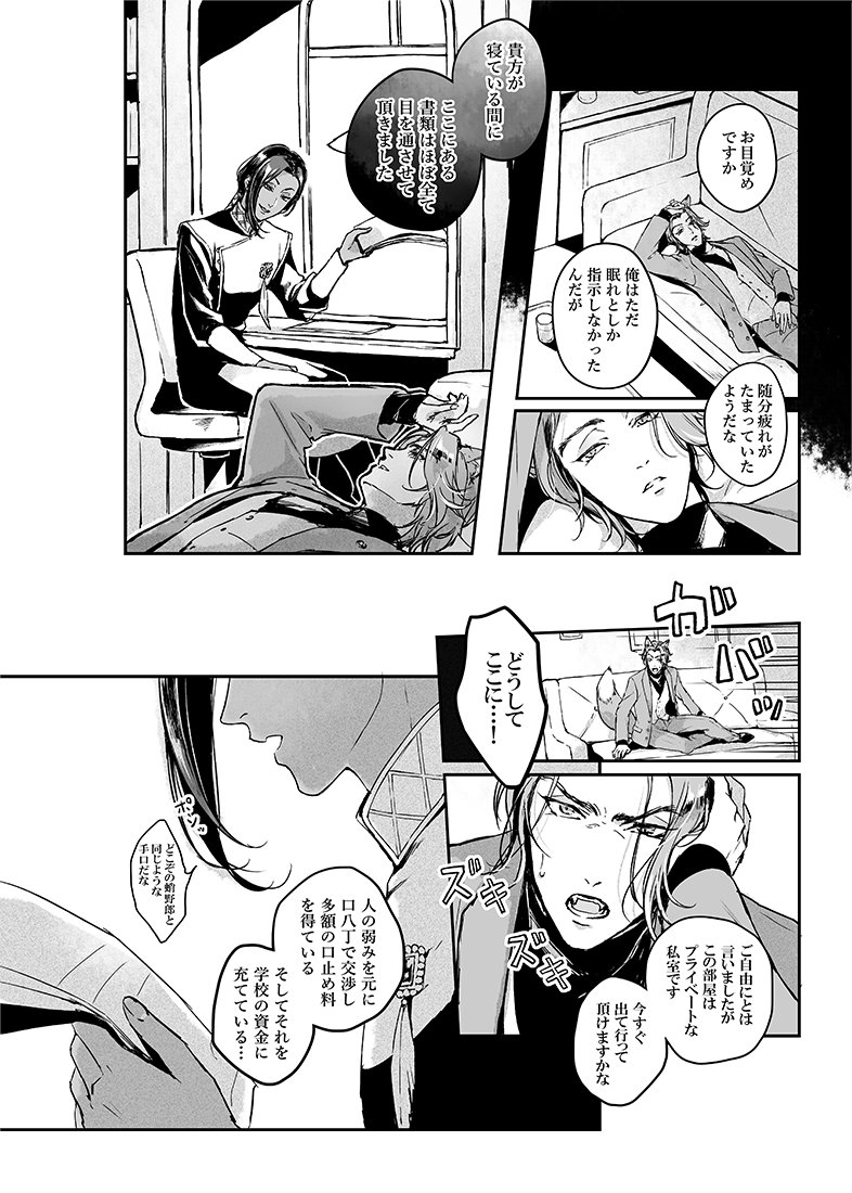 サンプル⑦ 