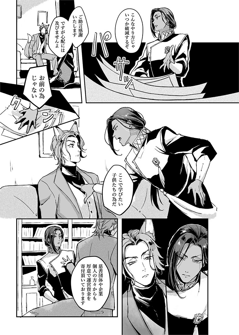 サンプル⑦ 