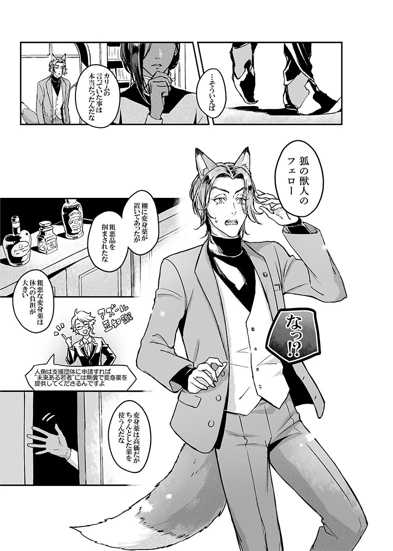 サンプル⑧ 