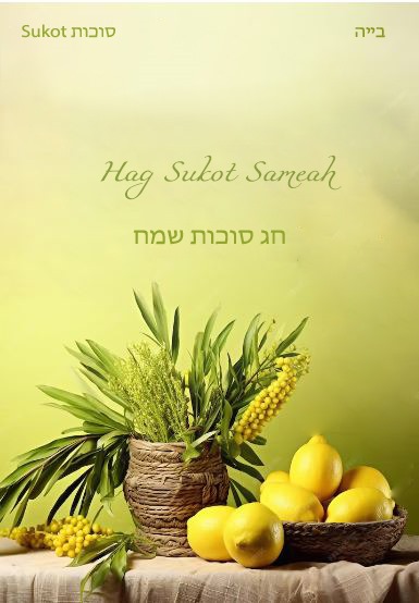 Sukot süresince, korbanların yerini alan dualarımızla tüm dünya milletlerine refah, esenlik ve tüm insanlar arasında evrensel barışın gelmesini dileriz.