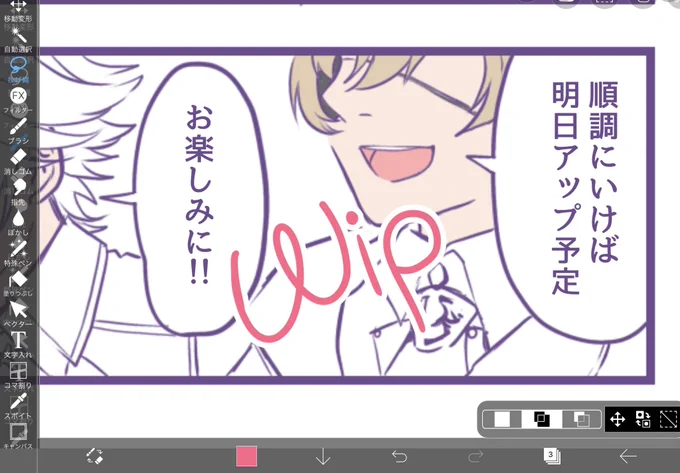 とのことです 
