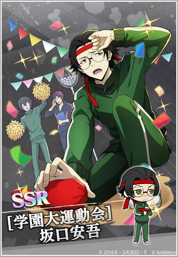 期間限定【坂口安吾ピックアップスカウト】本日0時より開催中！ 出現