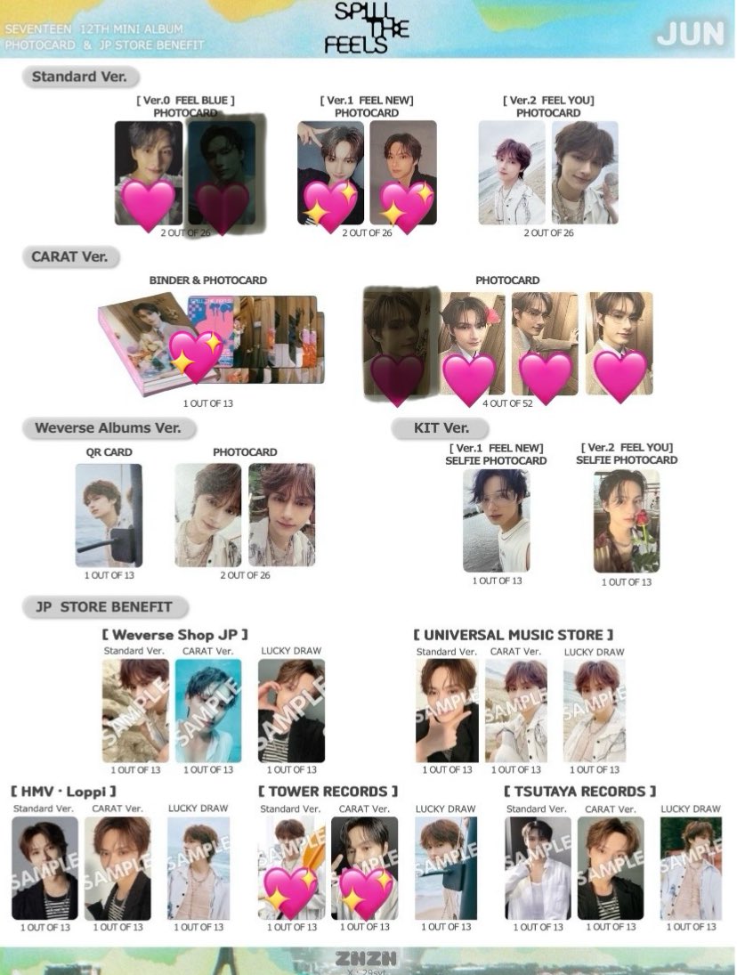 seventeen セブチ交換　SPILL THE FEELS  CARAT  タワレコ　特典　ラキドロ　バインダー　

譲）　画像一枚目
求）　ウォヌ　ジュン　同種　　💖＞🩷
　ラキドロは⭐️との交換でお願いします。

・郵便または名古屋、東京12/4手渡し可能

　お気軽にお声がけください♪