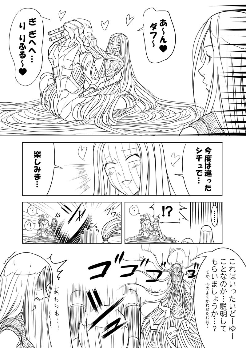 昔描いたクレイモアのクレアがユマをいじるやつ(2/2) 