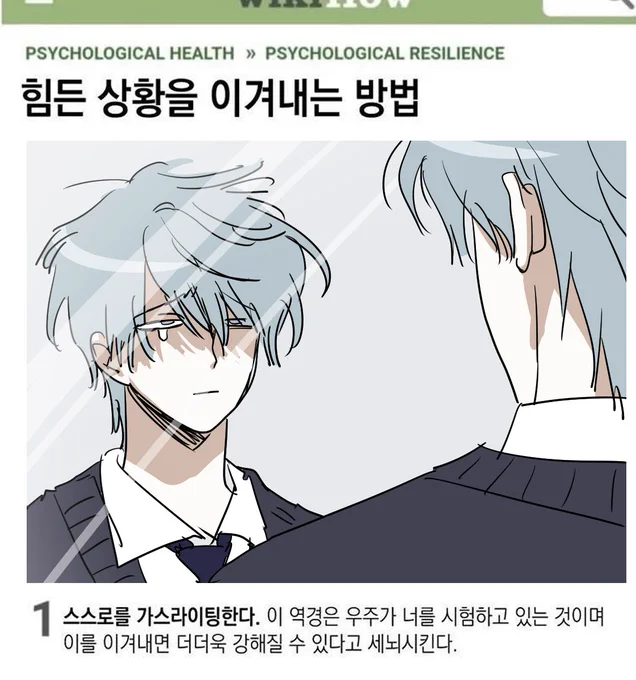 자캐로 짤방 트레한거 