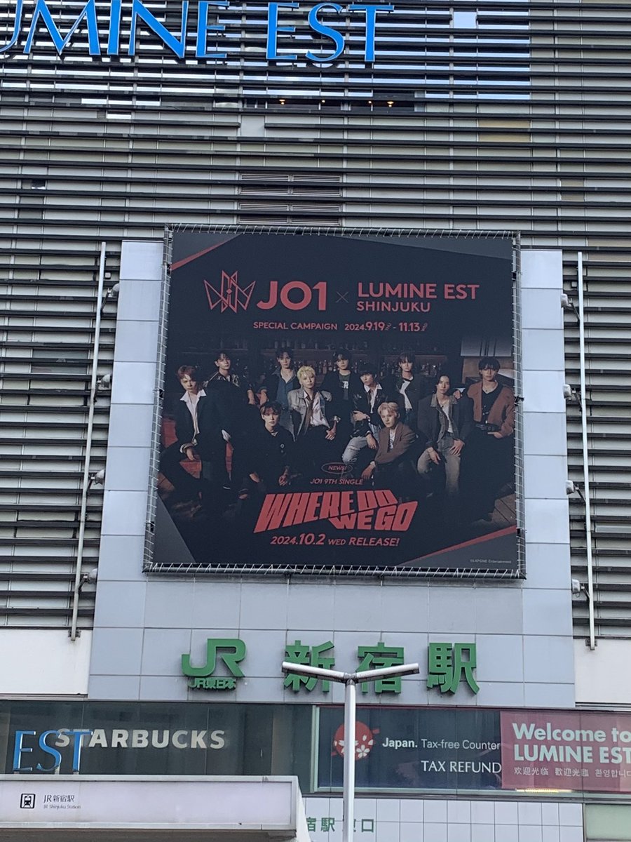 新宿JO1だらけなのよ！
なんか感動だよなー🥹

#adidasSportswear #JO1