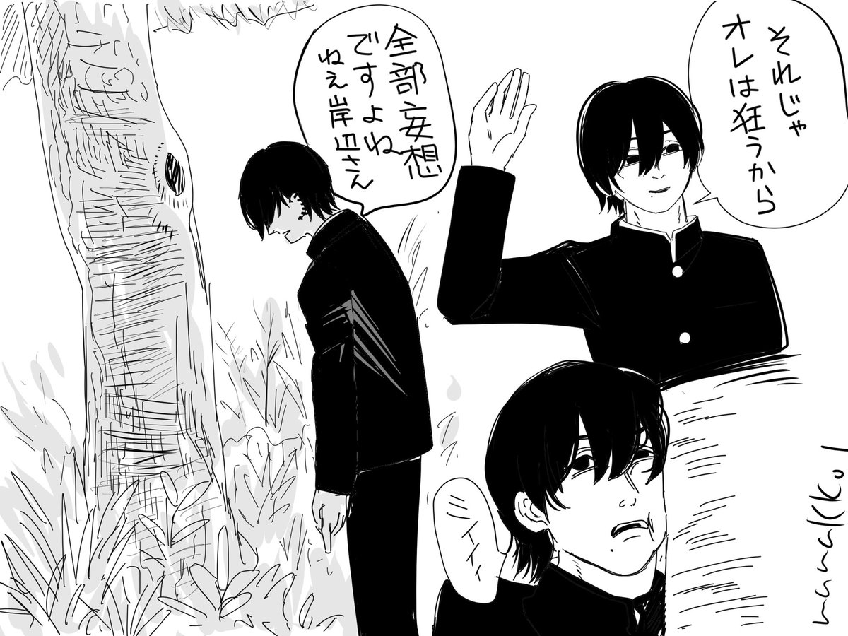 老いの悪魔の世界にいたヒロフミ 