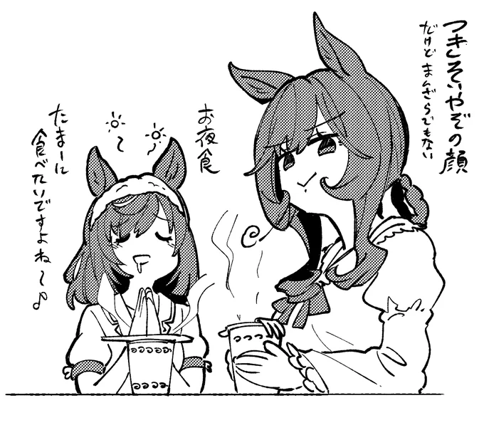 落書き 