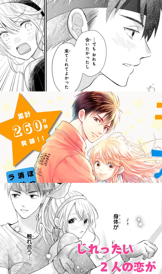 //
アカウントをフォロー&amp;
リポストで投票完了🧡
\\

『 #モエカレはオレンジ色 』の
複製原画が当たるキャンペーンを開催中✨
 
ぜひ作品を読んだ感想も聞かせてくださいね☺️
 
🔻1話お試し読み&amp;詳細はココから
https://t.co/Rph9zg2OMQ

#モエカレ新刊発売CP 