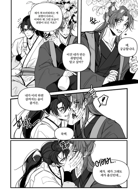 당보청명    #중원노인정_당청bot 
