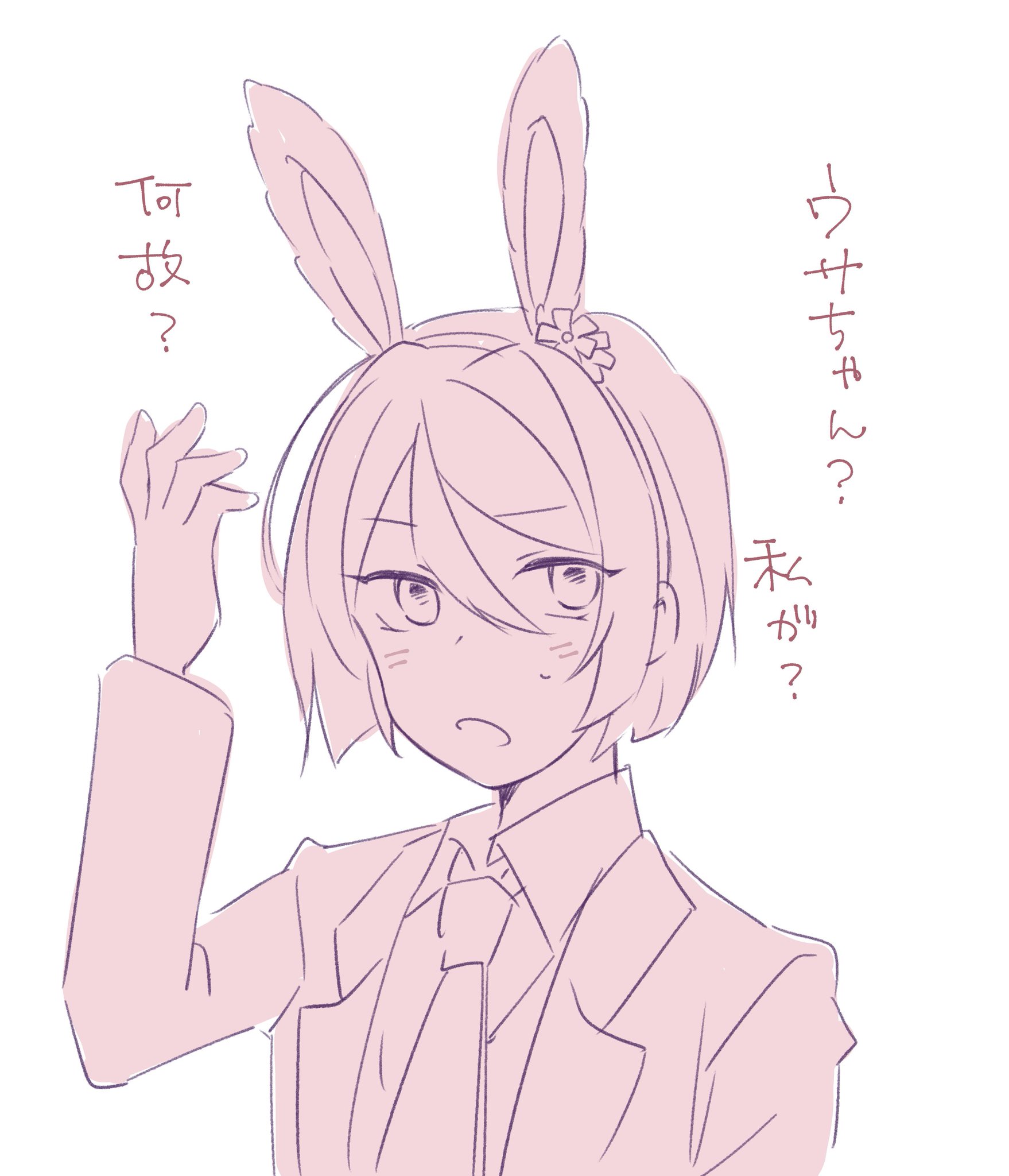 うきたん(*´꒳`*)❤︎
様▼専用オーダーページ ゆうたむ🍥🍥新人V3年目がんばる🔥 on X: 