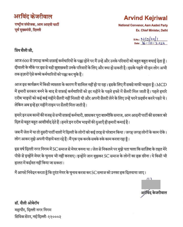 छवि