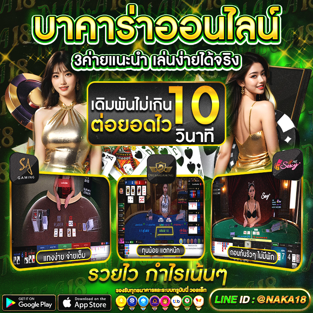 mrikxudmwn203's tweet photo. Mango Play ค่ายน้องใหม่มาแร๊งซ์
🩵 วิธีเล่น ถั่วไฮโล
🩵 fantan  ถั่วหยิบ ปอปั่น กุ้งปลา

สมัคร :  https://t.co/SJfDYYrjYg

หวย สล็อต คาสิโน ไฮโล ครบจบในที่เดียว

#naka18 #แนะนำเว็บบาคาร่า #วิธีเล่นถั่วไฮโล #เสือมังกร #ไฮโล ＃เว็บไฮโลไทยฝากถอนไม่มีขั้นต่ำ https://t.co/E70npLuYfv