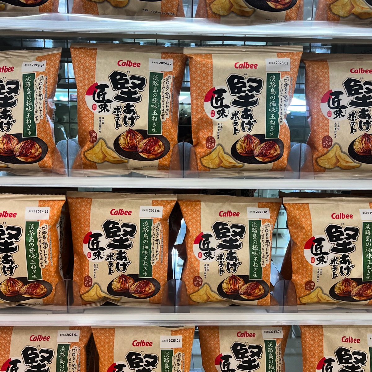 awajikoku's tweet photo. 大手お菓子メーカーのカルビーによる国産ジャガイモと淡路島たまねぎを使用した『堅あげポテト匠味（たくみ） 淡路島の極味（きわみ）玉ねぎ味』
期間限定販売で、すでに予定期間は終了していますが、一部店舗ではまだ残っているかも。
買い損ねた方は、ここ数年毎年出ておりますので、次のチャンスに https://t.co/N3laAfLbFH