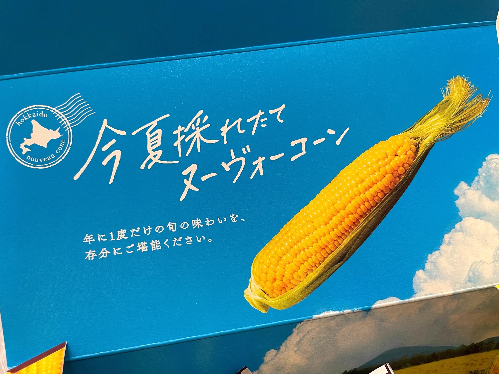 大西哲也 on X: 