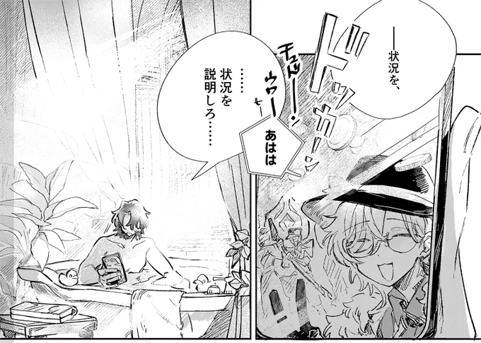 おい、ギャンブラー 