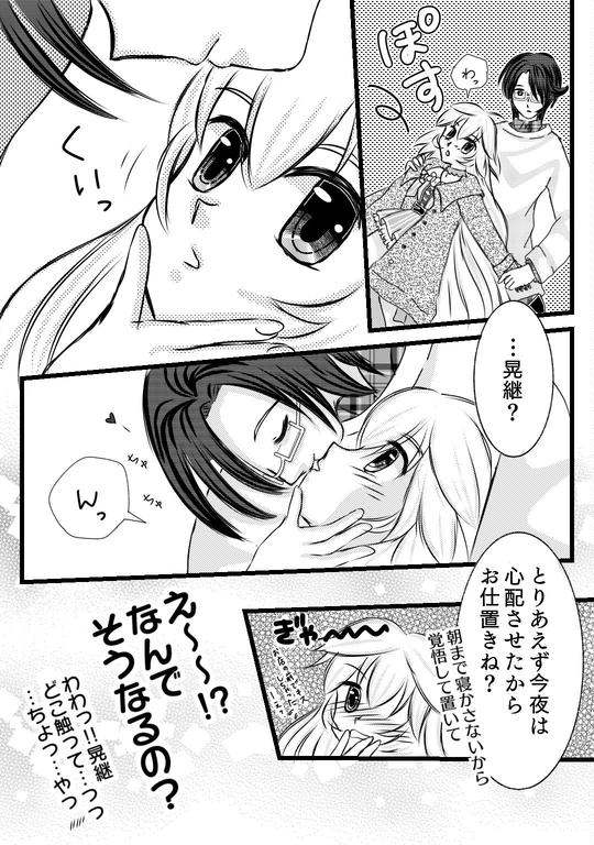 After Halloween
(2/2) 