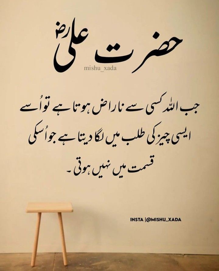 #PSTMARKAZ
Jab Allah Tala Kisi say naraz hota ha ...