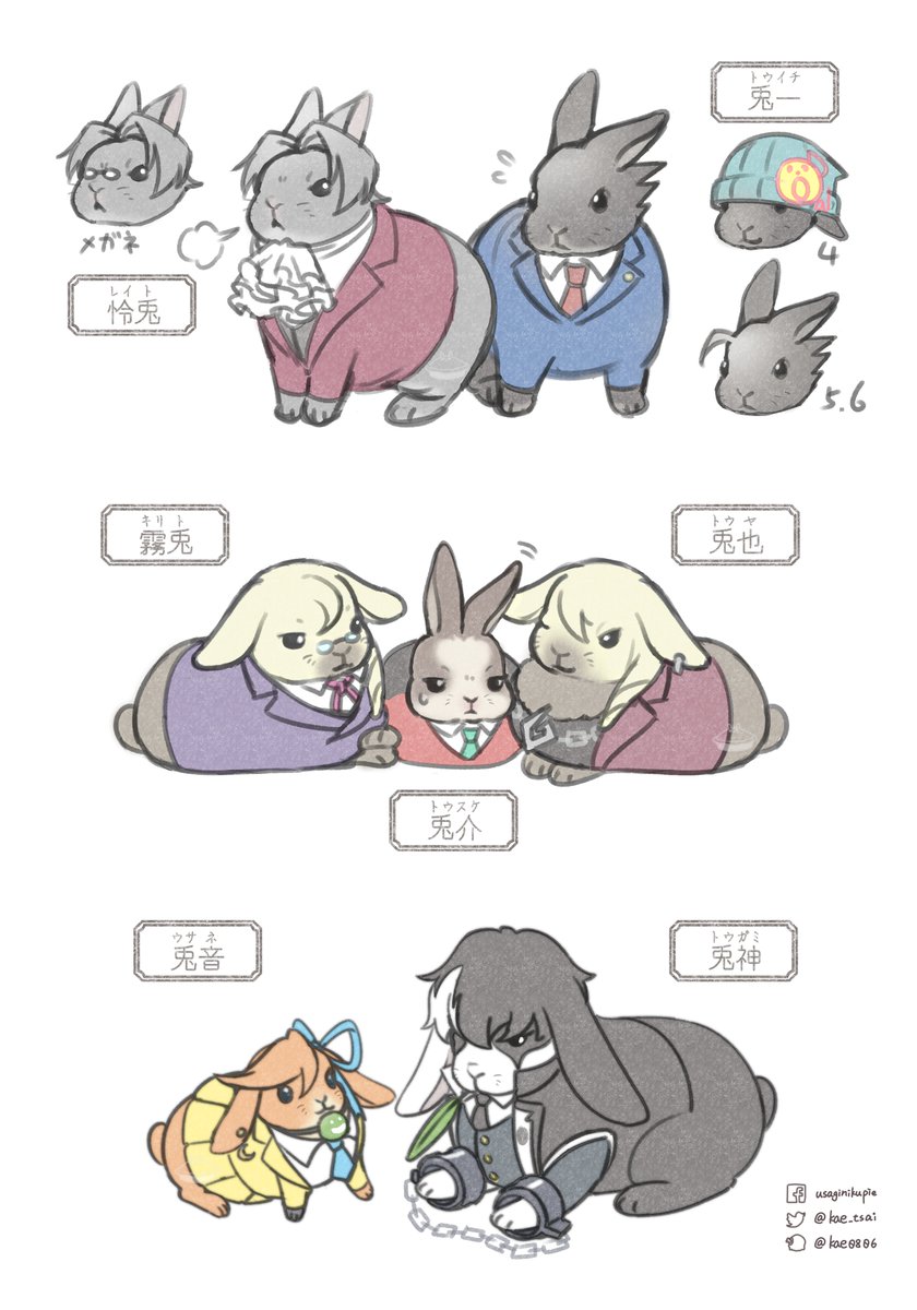 みんなうさぎになった！🐰
#逆転裁判 #AceAttorney #うさぎ