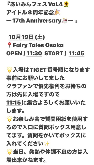 野乃あいみのTwitter画像56