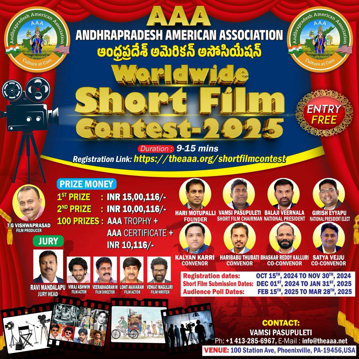 To all the aspiring filmmaker’s out there💥💥

#AndhrapradeshAmericanAssociation proudly brings you all the WORLDWIDE SHORT FILM CONTEST 2025 ❤️‍🔥

For more details and registrations, click the link
Below!

🔗theaaa.org/shortfilmconte…

<a href="/balajiveernala/">Balaji Veernala</a> <a href="/vamsipasupuleti/">Vamsi Pasupuleti</a> <a href="/sarmabadhri/">sarmabadhri</a>