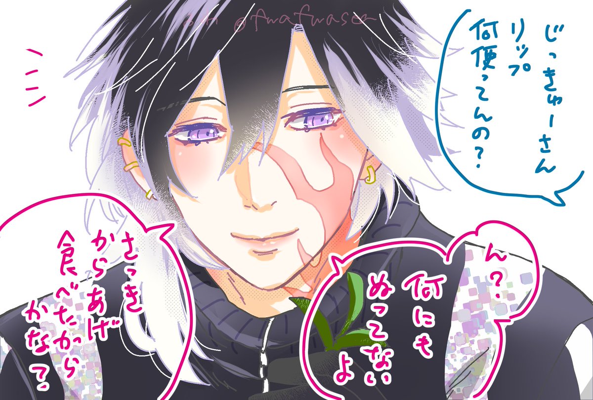 #一日一実休
ツヤツヤって言うかテカテカ 