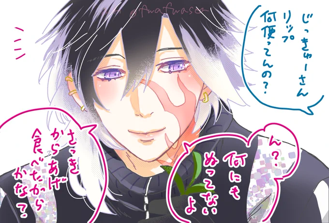 #一日一実休
ツヤツヤって言うかテカテカ 