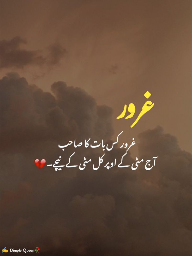 #PSTMARKAZ
Garoor kis bat ka sahab aj Matti Kay oper Kal Matti Kay nechay..