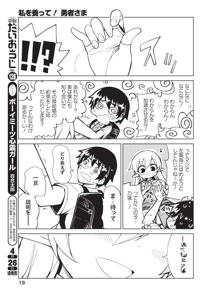 (5/11) 