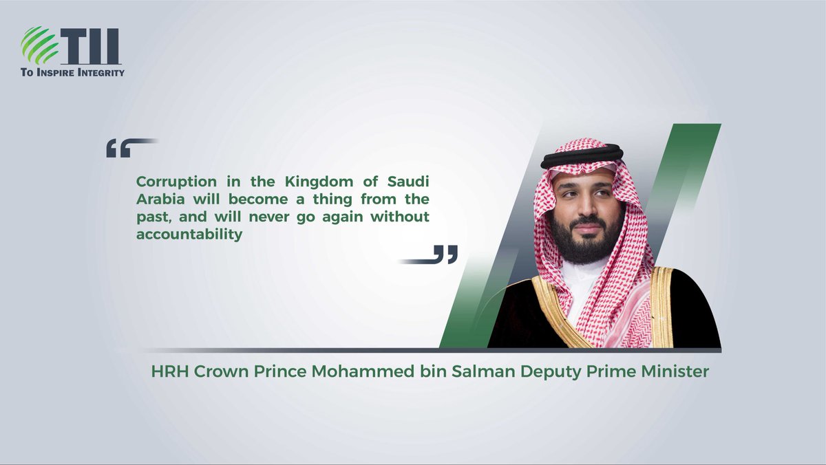 Saudi Arabia is committed to fighting corruption at all levels with strong political will. #FightCorruption
