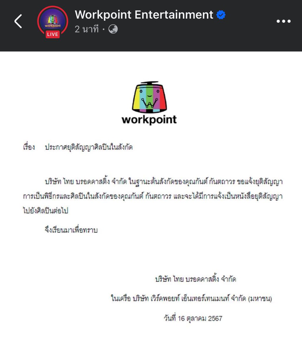 รีแอคชั่น วิดีโอ🏳️🌈 tweet media