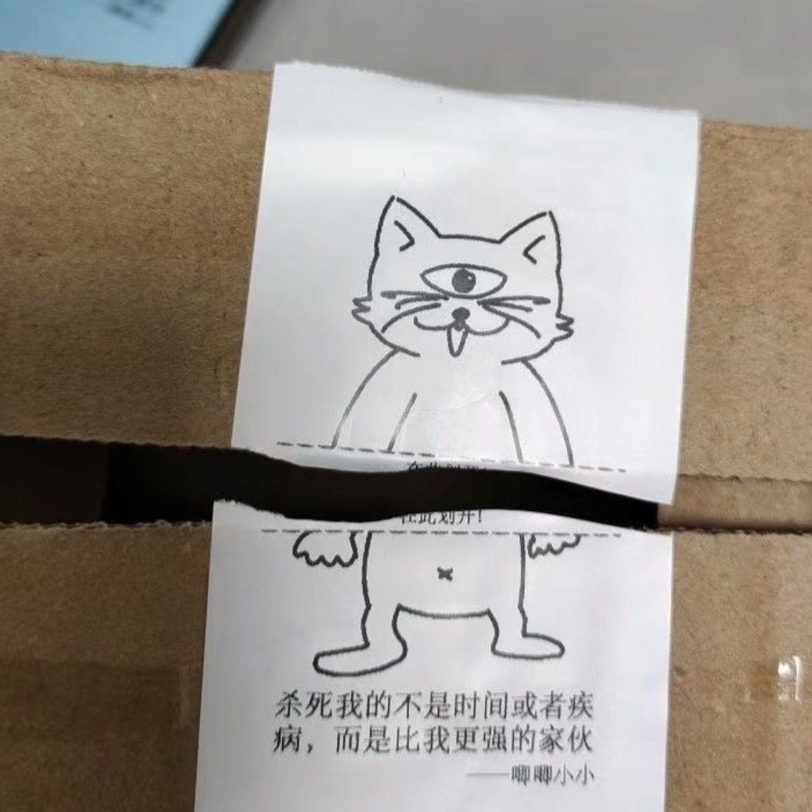 呪術廻戦【公式】 on X: 