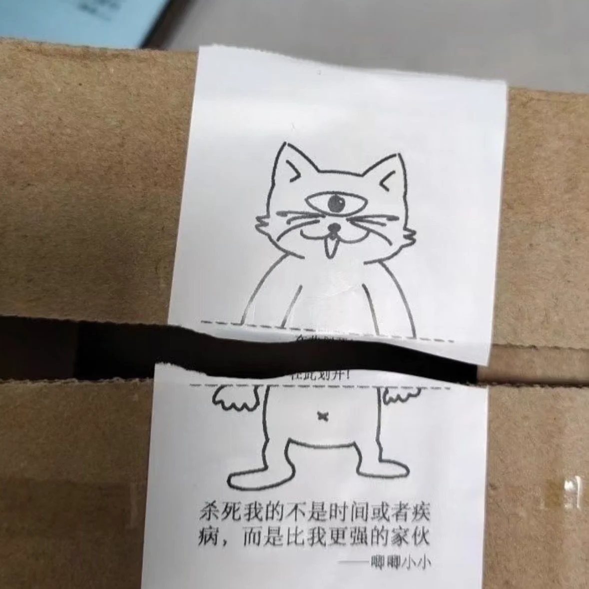 呪術廻戦【公式】 on X: 
