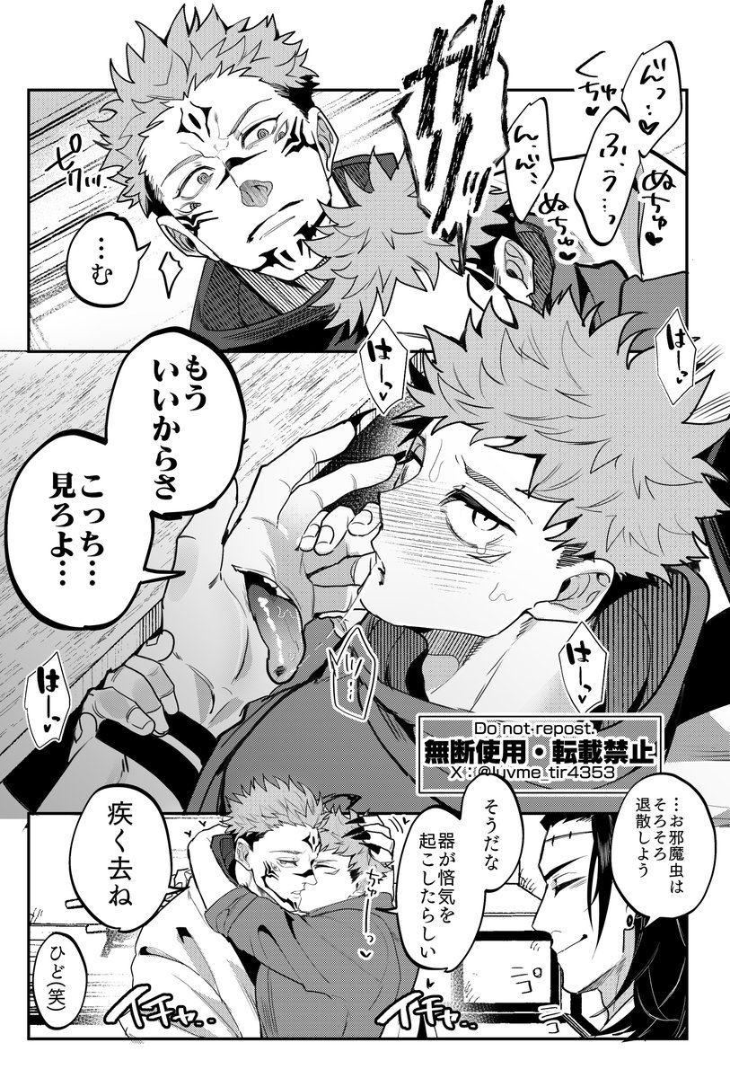 luvme_tir4353's tweet photo. フリーダム受肉シリーズ、 https://t.co/K42NJH40e2