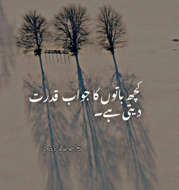 #PSTMARKAZ
Kuch batao ka jawab kodrat dati ha ..
